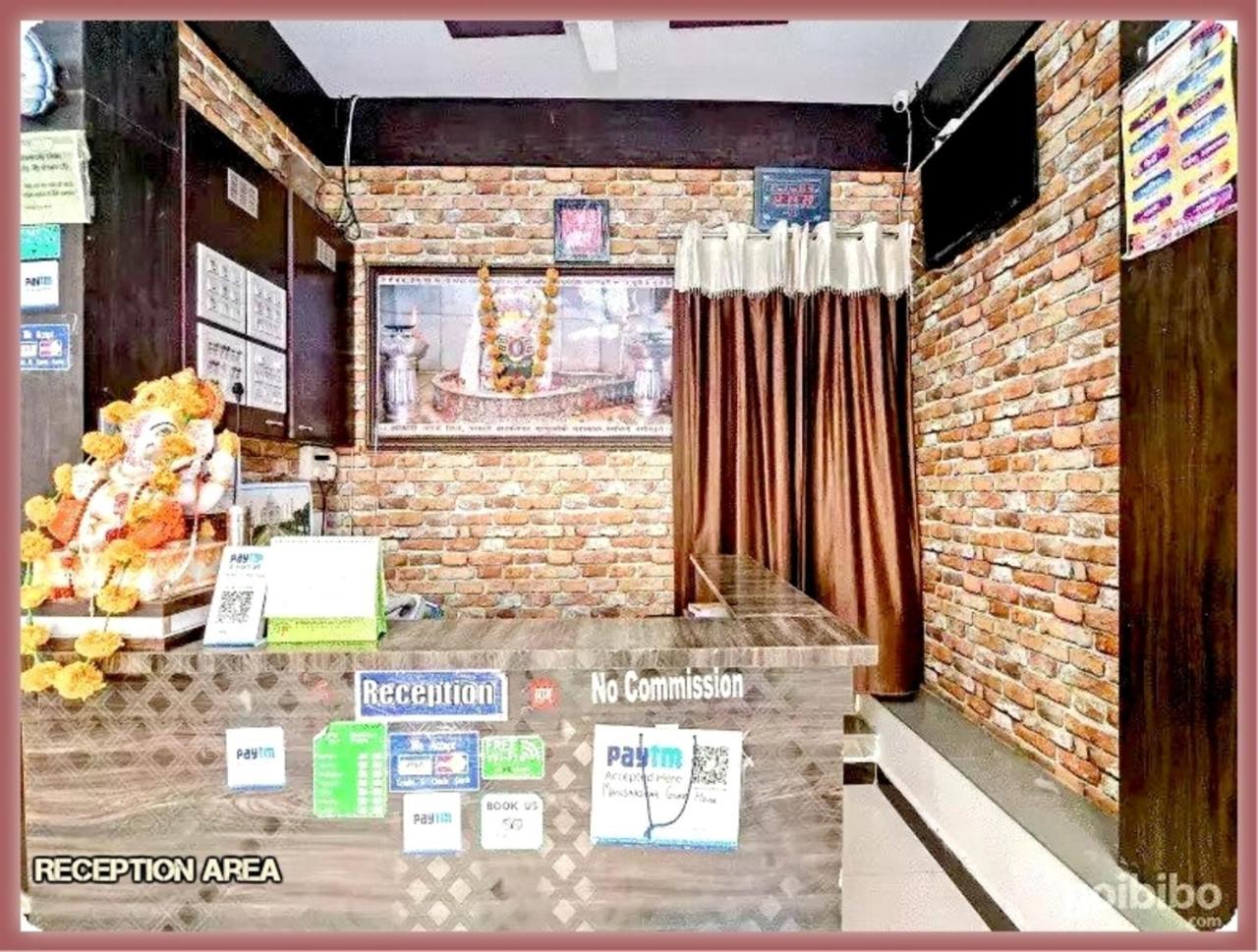 Mansarovar Guesthouse Ujjain Exteriör bild